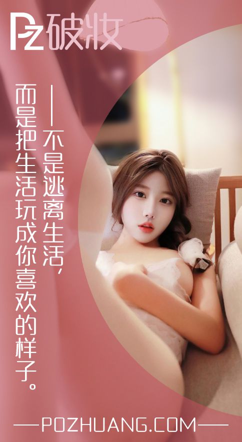 北京养生SPA足道按摩会所探店都市体验网