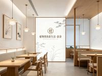植物里的素生活·素食(东城银河soho店)