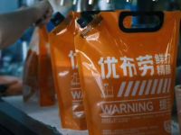 优布劳精酿酒馆(土桥店)