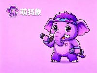 萌犸象24小时共享健身 