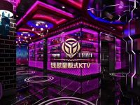 钱慰量贩式KTV