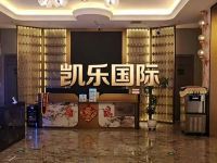 凯乐国际量贩式KTV