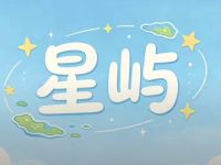 星屿私人影院
