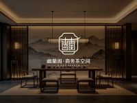 幽蘭阁·商务茶空间