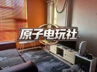原子电玩社·主机游戏·桌游