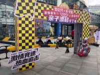 世纪风乐卡咖-漂移卡丁车