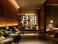 君雅汤泉·瑜伽SPA·泰式足疗按摩(东直门店)