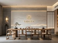 五道轩茶馆