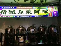 精酿原浆鲜啤