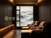 足千里·足道·SPA·古法采耳(新宫店)