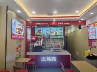 吉胜克(北京长丰园店)