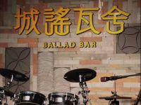 城谣瓦舍民谣酒馆(北京店)