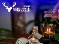 慕绅男士SPA皮肤管理