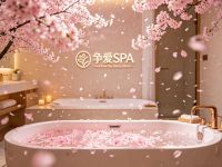 争爱SPA(亚运村店)