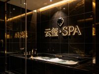 云玺·SPA