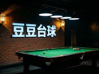 豆豆台球24h自助(富力摩根店)