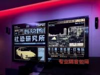 Ph社恐研究所 