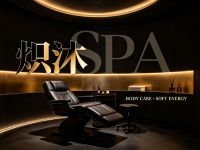 炽沐·SPA